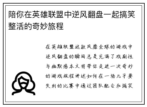 comment-img