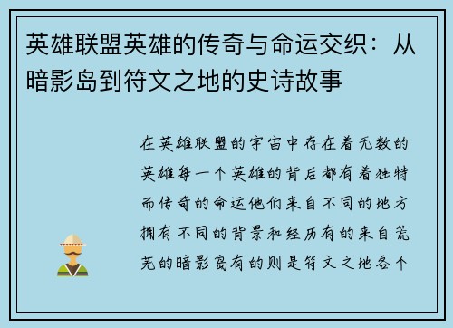 comment-img