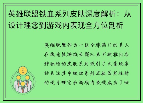comment-img