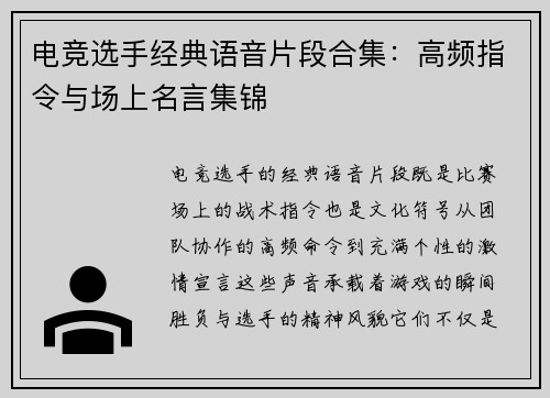 comment-img