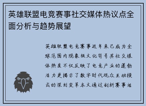 comment-img